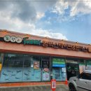 푸릴리 평택점 이미지