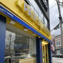 해남군청 사거리 이미지