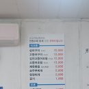 삼호생선구이 이미지