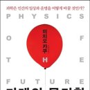 미래안경 콘택트 이미지