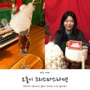 오늘이크리스마스라면 | 제주 크리스마스 가볼만한 곳 오늘이 크리스마스라면 카페 내돈내산 후기!