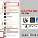 포커의민족PC 이미지