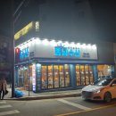 종남수산 이미지