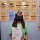 리더스국영수전문학원