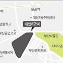 대연공업