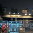 아페리온24스파랜드 | [인천 계양구] 키위스파랜드 대형 찜질방 가격 이용후기 | 24시간 인천 찜질방 주차 정보 총정리