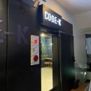 아우라 | 홍대 방탈출 코드케이 꼬레아우라 후기