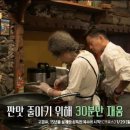 윤갈비 이미지