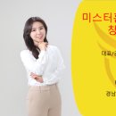 미스터홈즈부동산중개창원마산회원센터 이미지