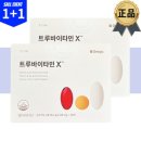트루바이 이미지