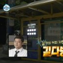 어민동산 이미지