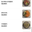 횟집아저씨 이미지