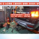 서울이엔지 이미지