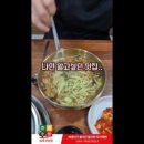 춘하추동칼국수 김해부원점