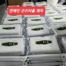 승화타올
