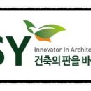 에스와이(SY) 이미지