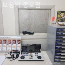 국제보청기 이미지