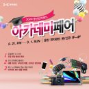 용산전자랜드 네이버블로그