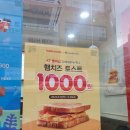 이삭토스트화성 이미지