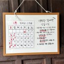 부부순대 | 광주 크림순대국밥 동명동 행복담 평일 웨이팅