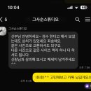 임산부 웨딩촬영 꿀팁 누브라 추천 광주 그사순(그가사랑하는순간) 촬영 후기