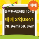 으뜸공인중개사사무소 이미지