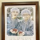 삼태산식당 이미지