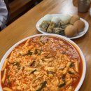 조은맛남
