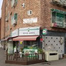 담뱃잎가게 이미지