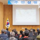 국도24호 이미지