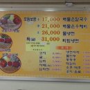 장수마늘보쌈 - 6339 | 장수마늘보쌈