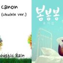 어쿠스틱준 이미지
