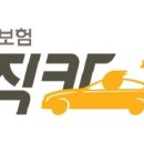 매직카서비스 이미지