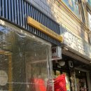 이마트24연수선학 이미지