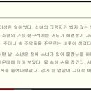 마음치유 글쓰기 이미지