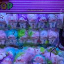 인형뽑기 이미지