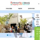 송정문화센터 이미지