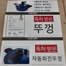 회스토아 이미지