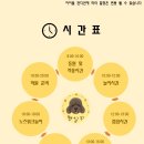 땡일리 애견 유치원 이미지