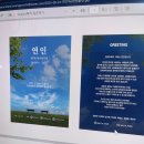 본점세종메밀꽃피는무렵 | 개강했으니까말걸지말아주세요