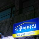 동궁숯불갈비 이미지