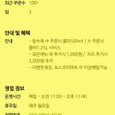 송박사탕수육 이미지