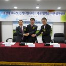(사)고령사회고용진흥원 이미지