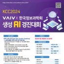 한국바이브