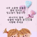 💕이이의 건강 십계명💕 이미지