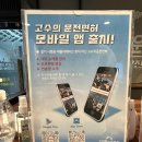 고수의운전면허노량진역점 이미지