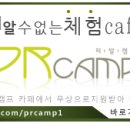 안동온천스파랜드 이미지