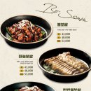 족발자리 이미지