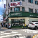 오늘또뽑기 석촌역점 | [우지커피 석촌역점] &#39;우지컵빙수&#39;인 딥 컵빙수 후기/ 메가 커피랑 똑같구 덜 달아요!
