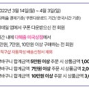 다해할인마트